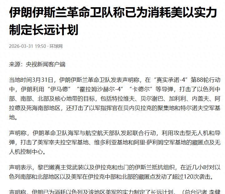 V体育电脑版-出大事了,伊朗发起斩首行动,大批美军官被抬走?英法德俄失声